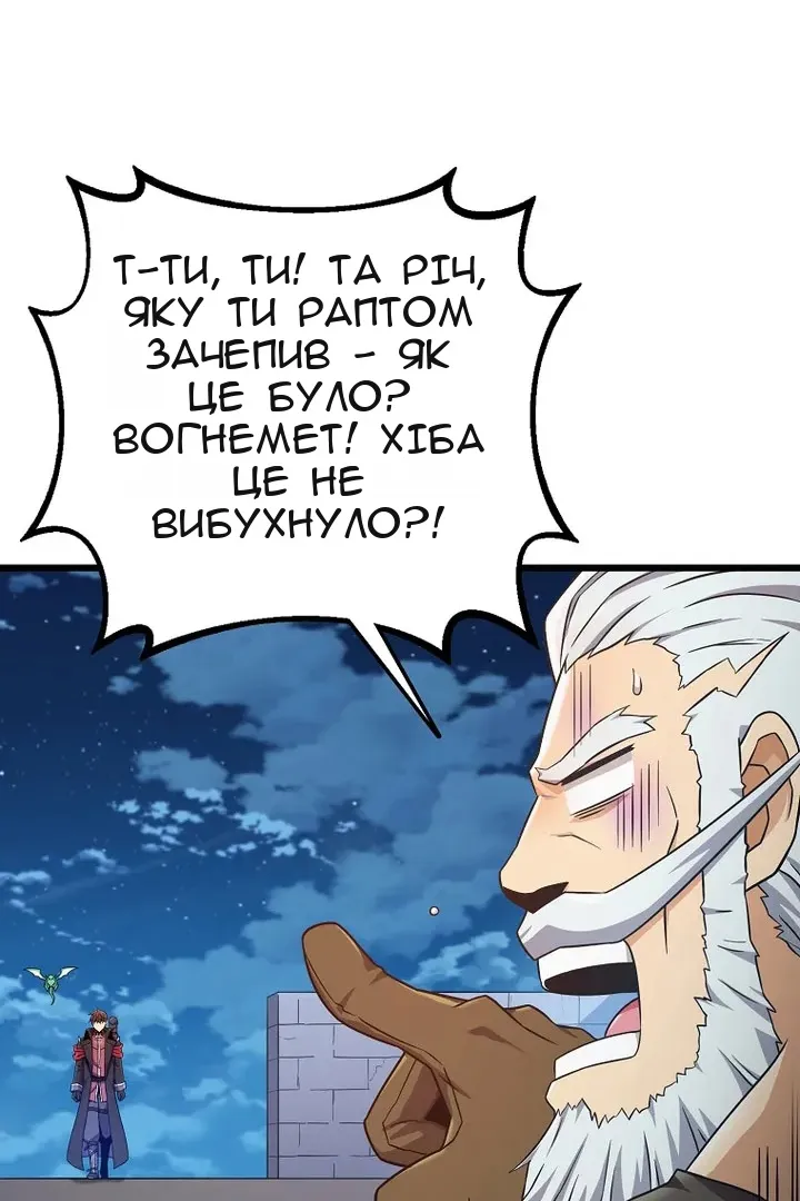 Сторінка 13