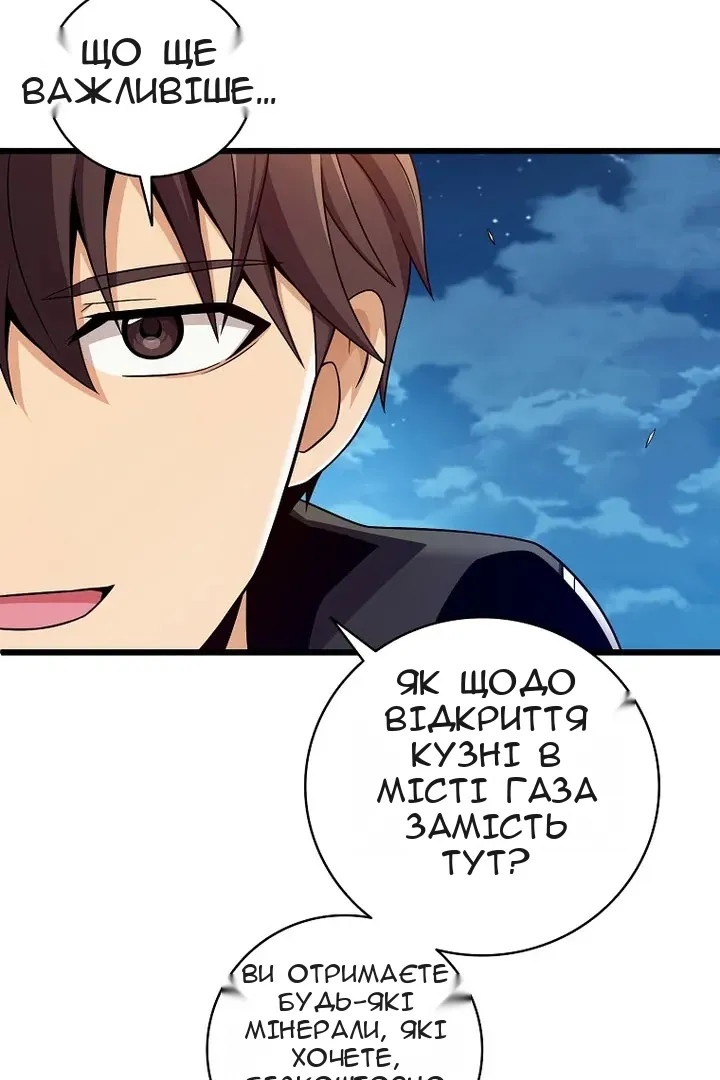 Сторінка 15