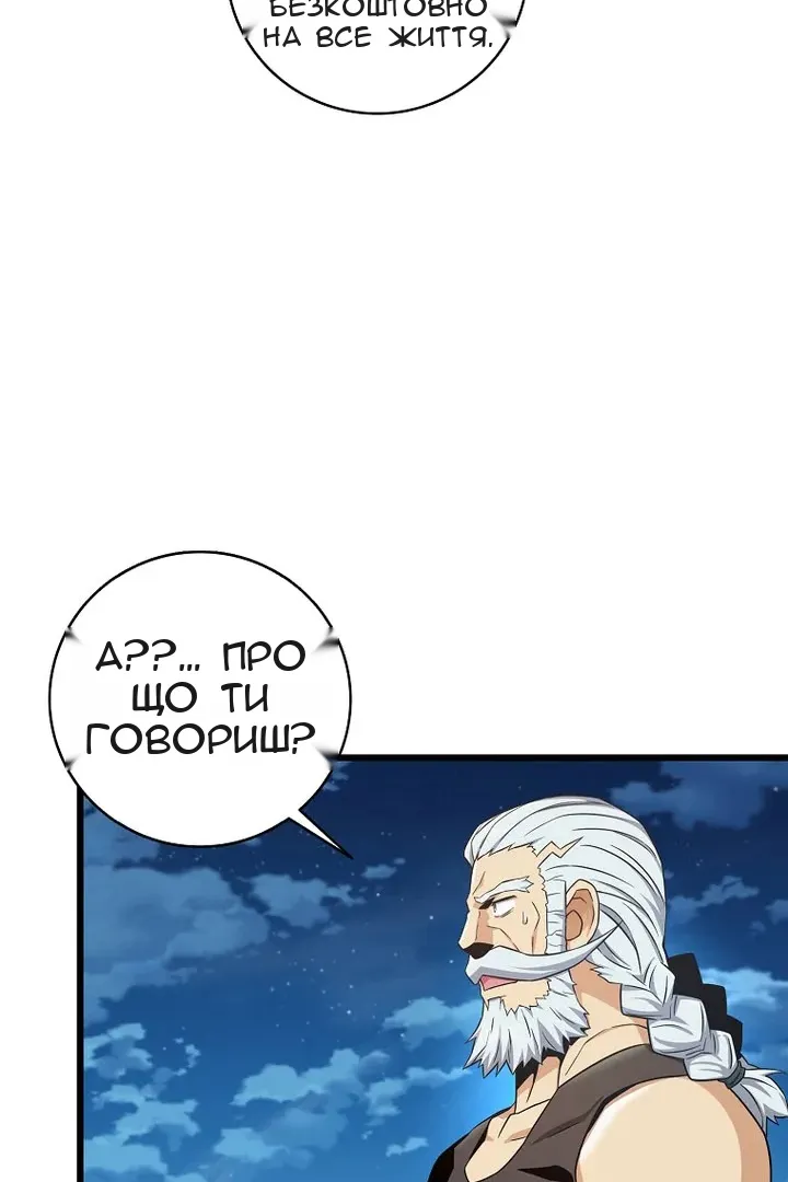 Сторінка 16