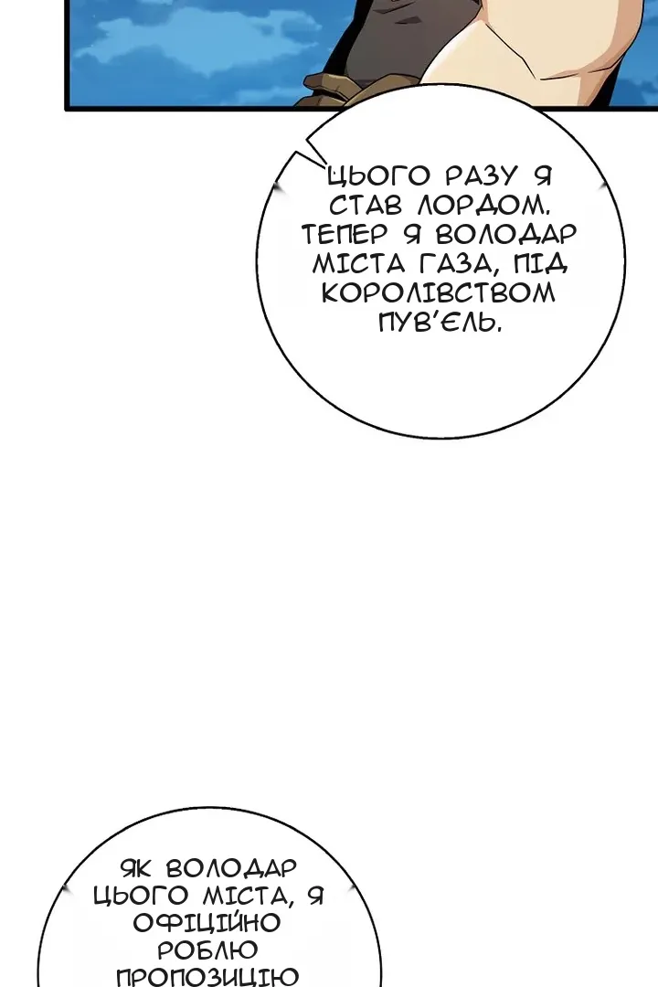 Сторінка 17