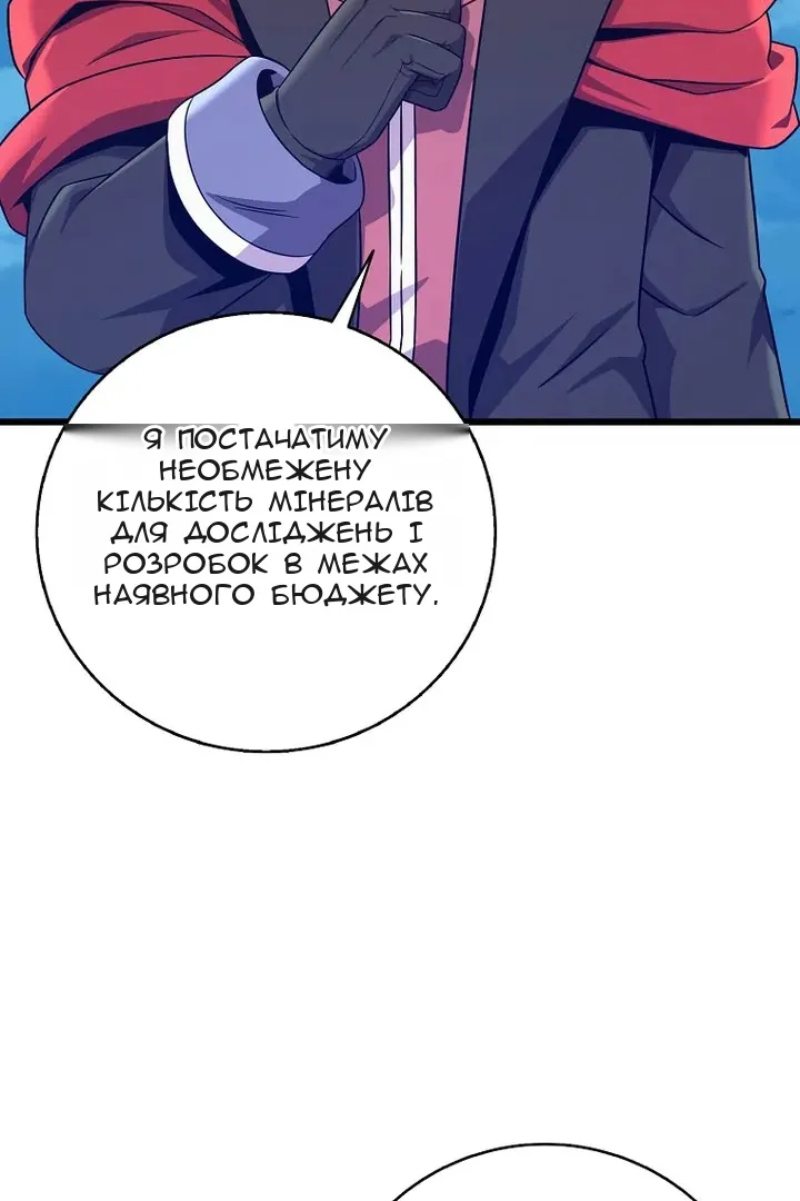 Сторінка 19