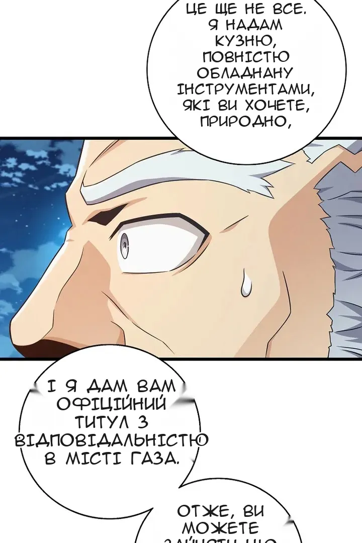 Сторінка 20