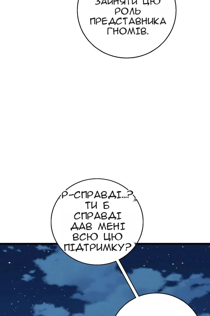 Сторінка 21