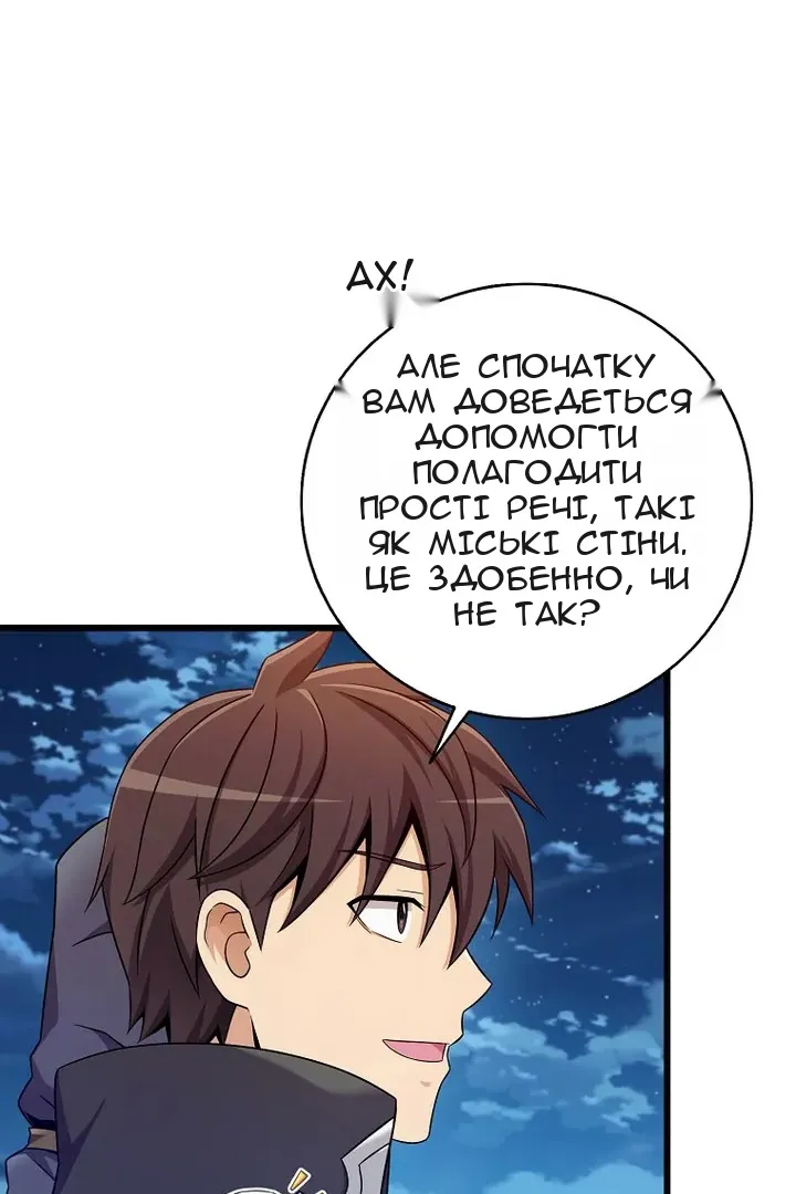 Сторінка 23