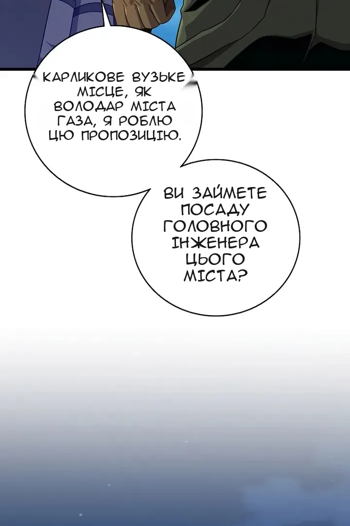 Сторінка 26