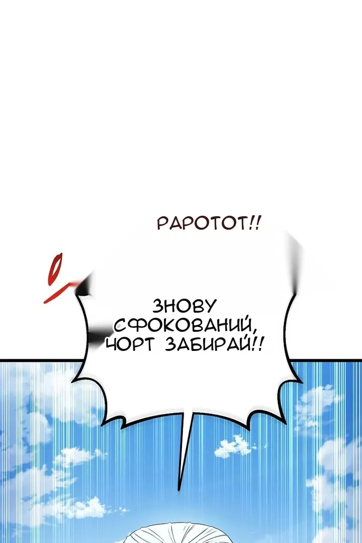 Сторінка 31