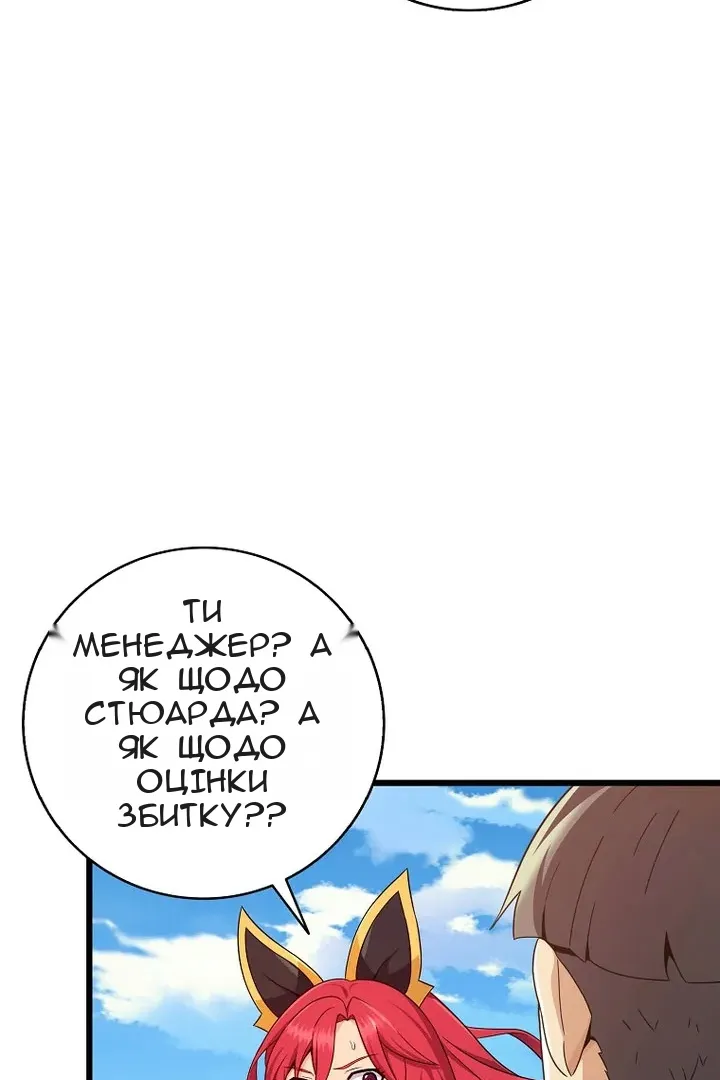 Сторінка 35