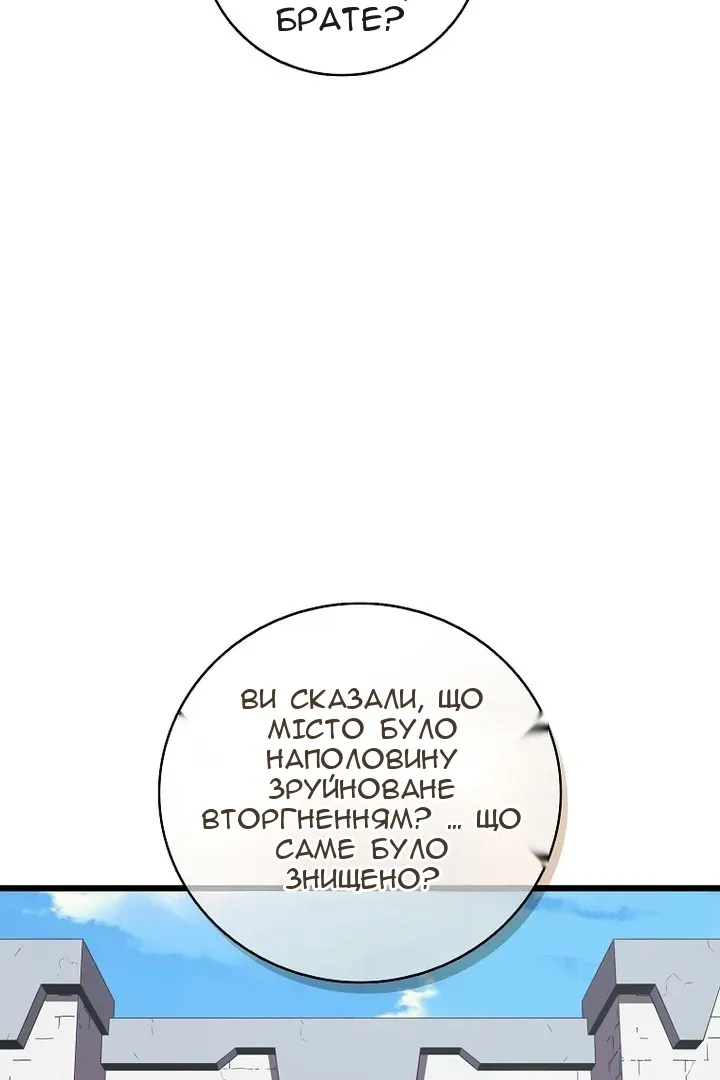 Сторінка 42