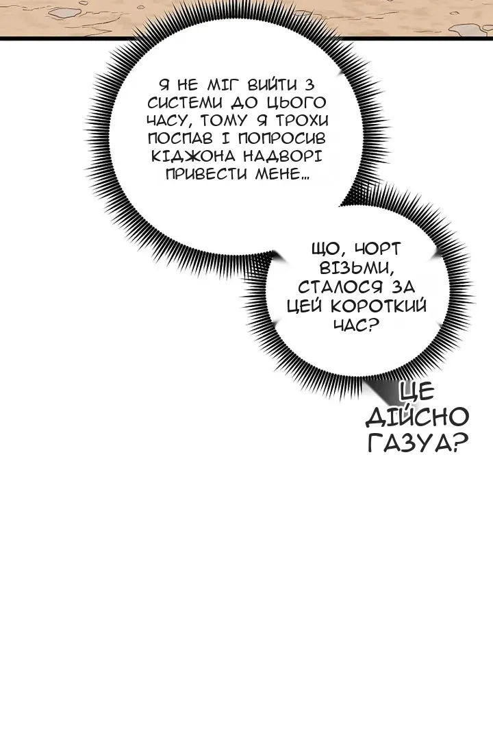Сторінка 44