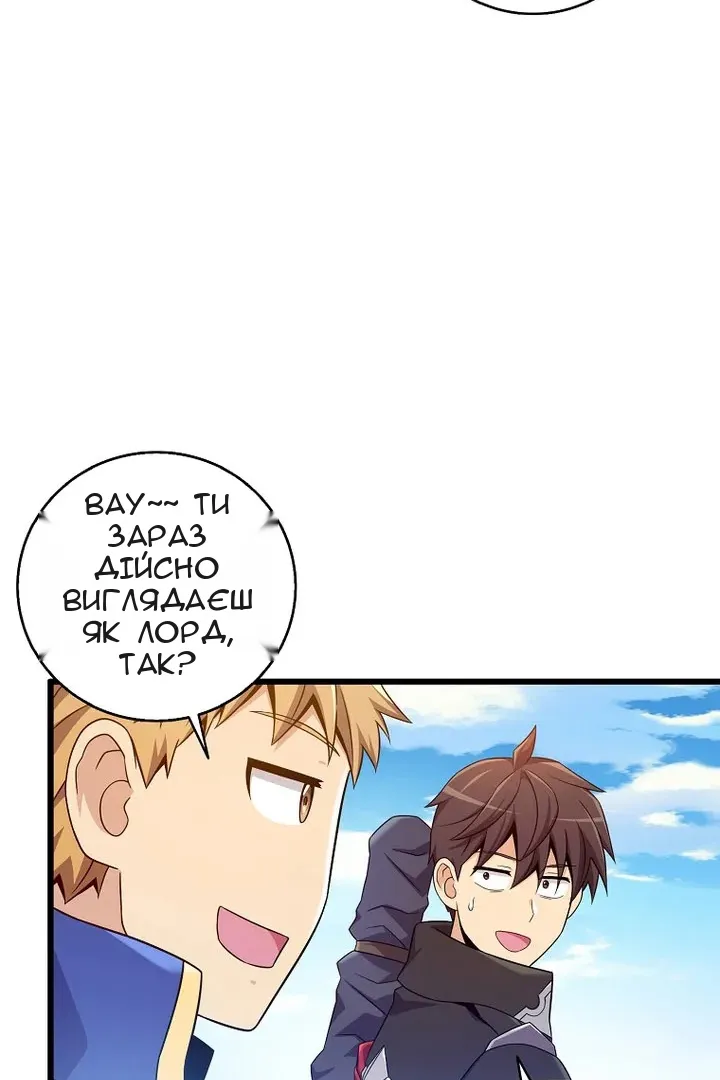 Сторінка 46