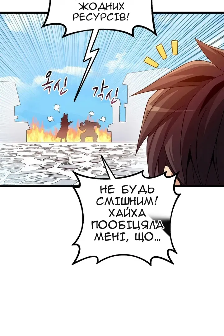 Сторінка 48