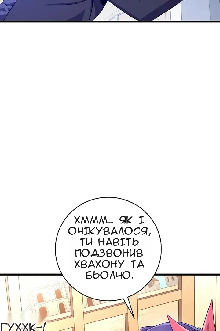 Сторінка 54