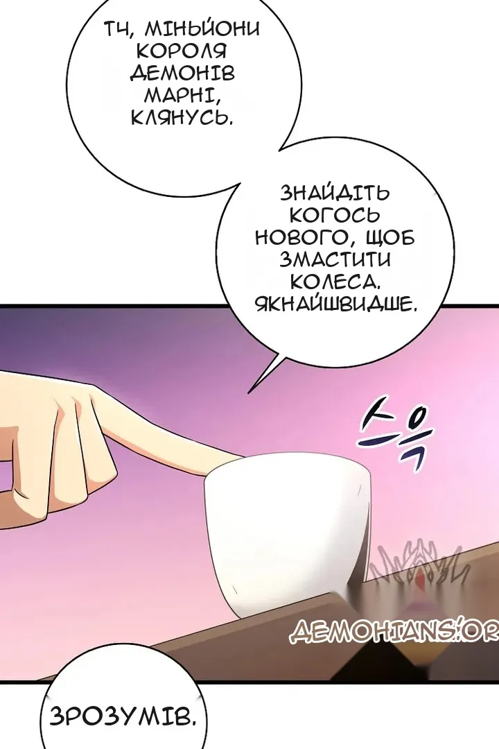 Сторінка 63