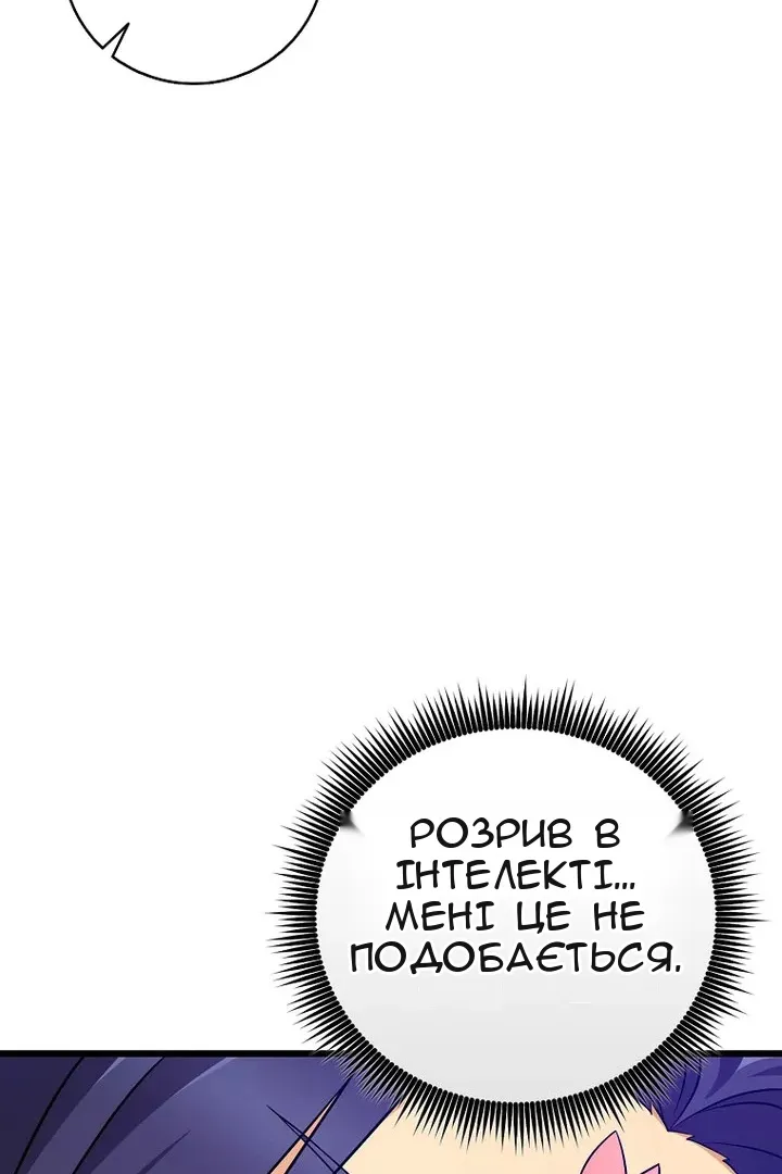 Сторінка 64