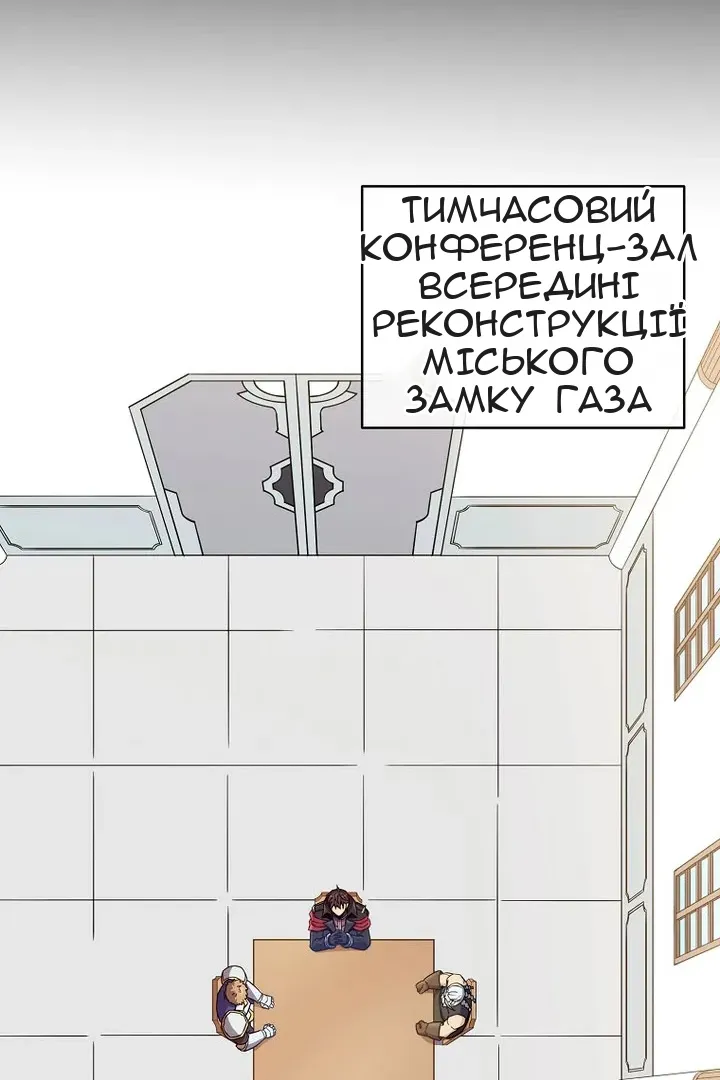Сторінка 68