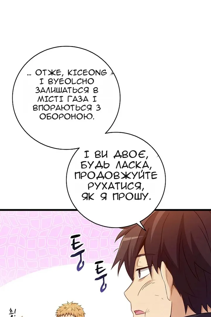 Сторінка 70