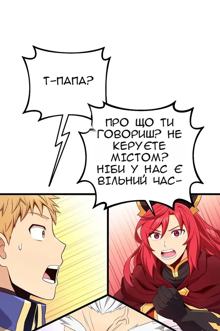 Сторінка 73