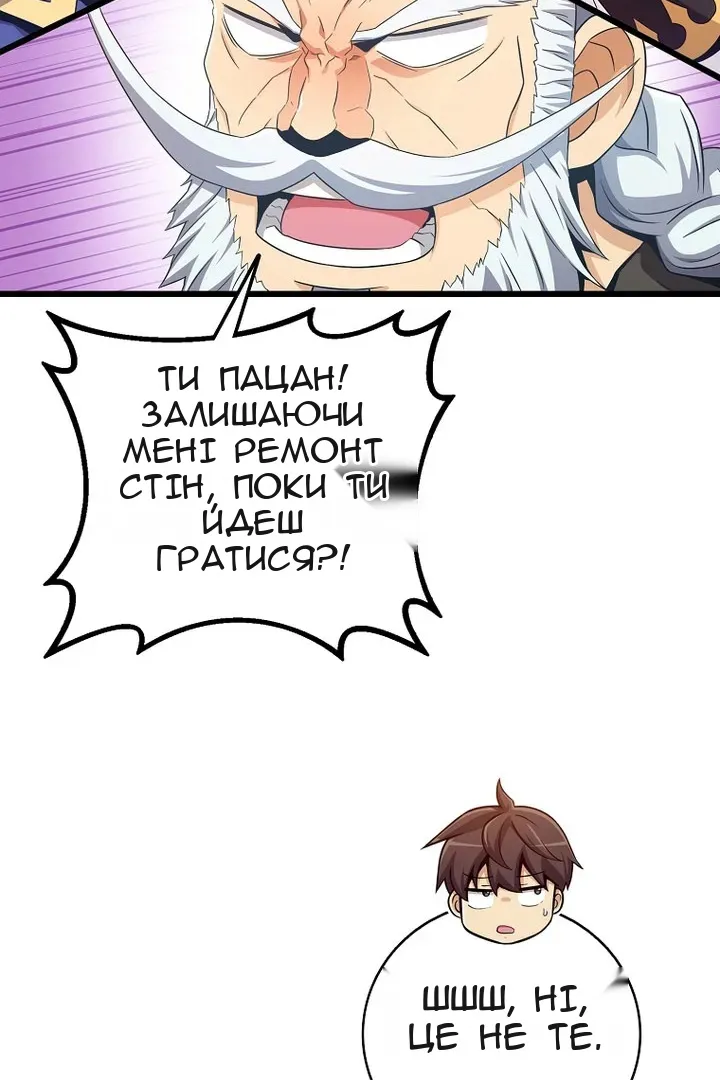 Сторінка 74