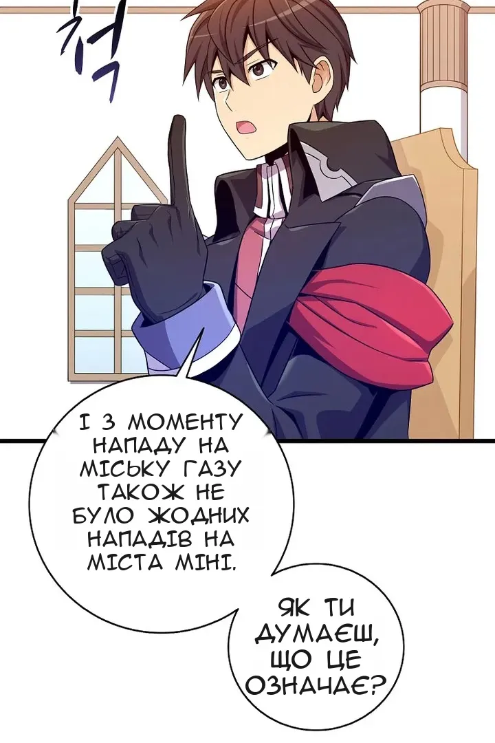Сторінка 76