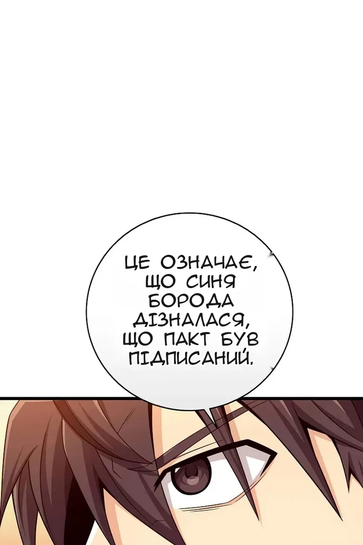 Сторінка 77