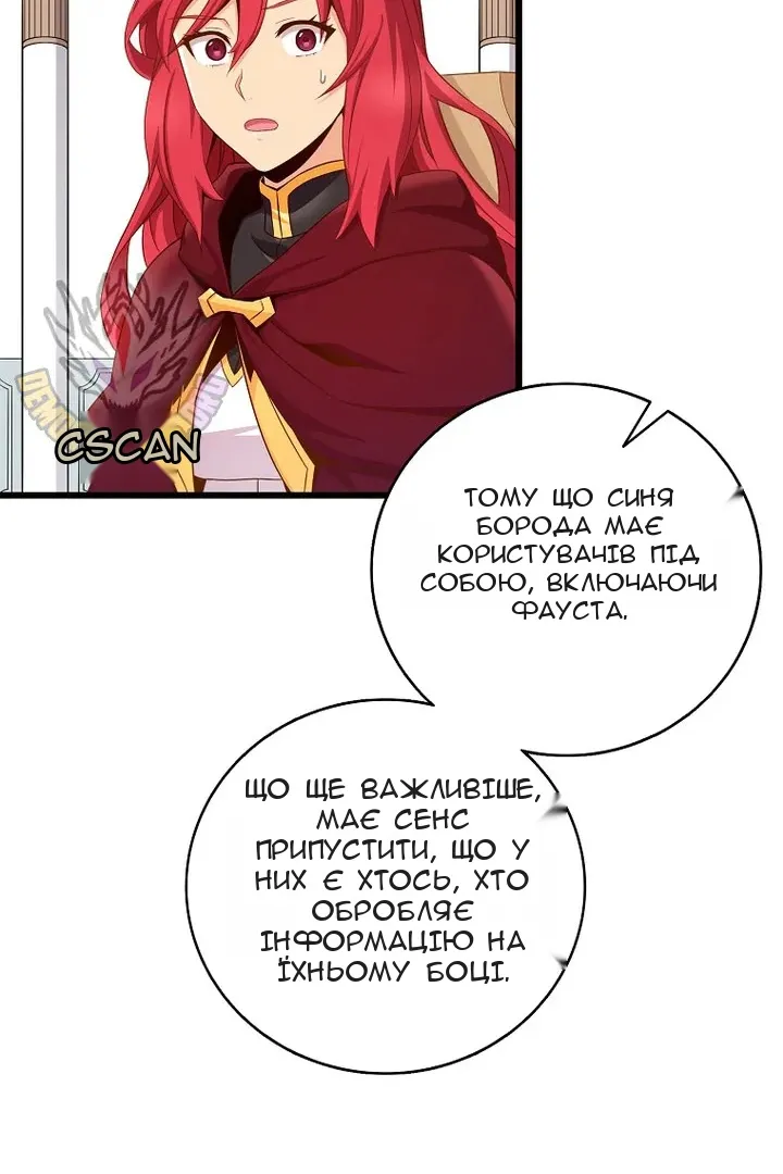 Сторінка 79