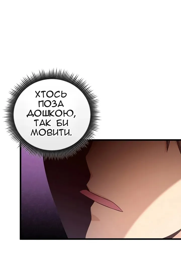 Сторінка 80