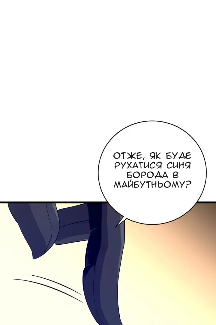 Сторінка 81