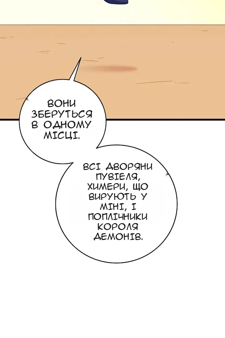 Сторінка 82