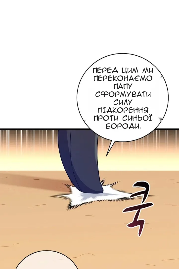Сторінка 83