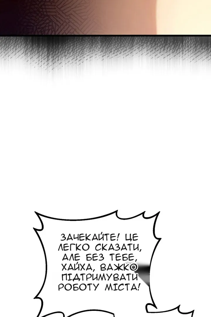 Сторінка 87