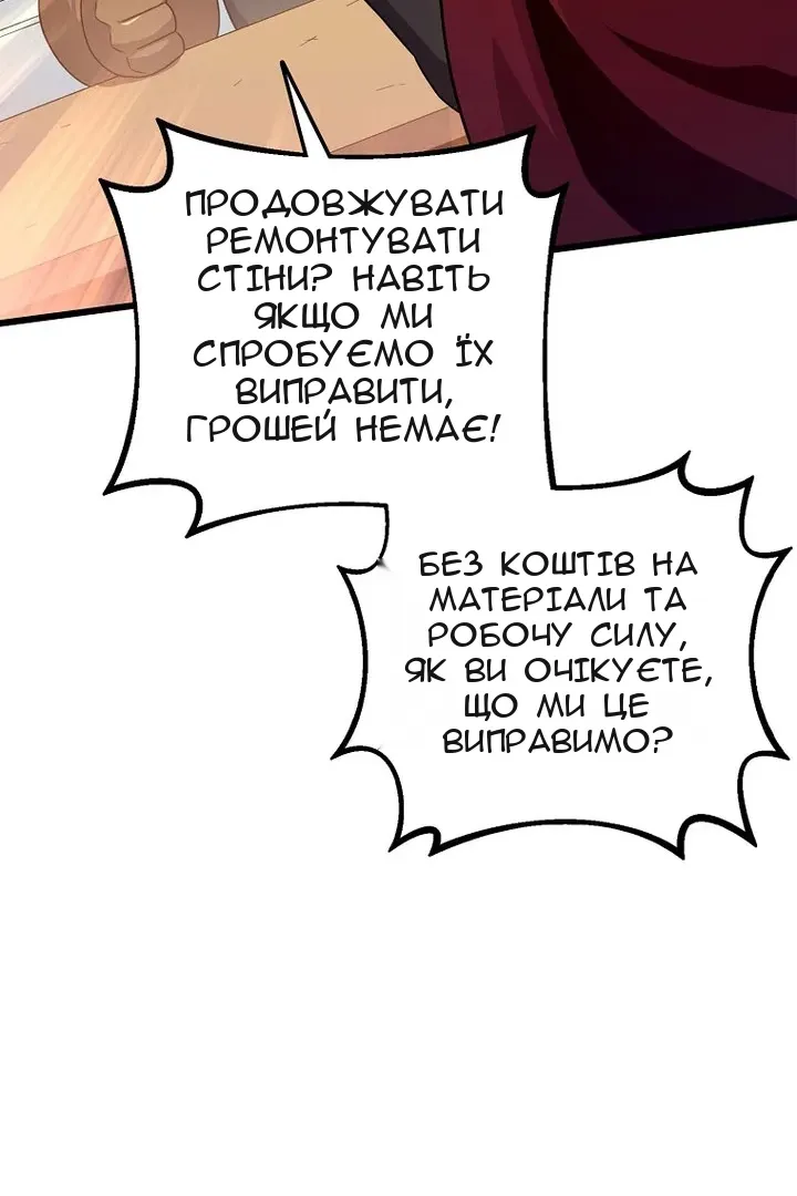 Сторінка 89