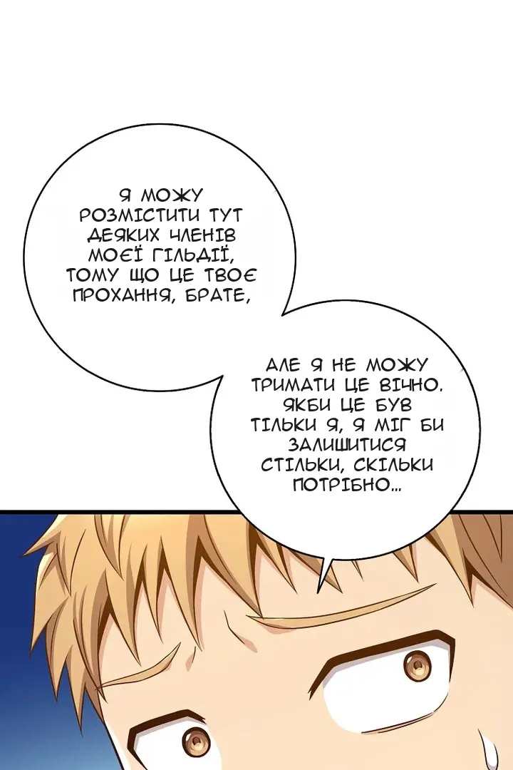 Сторінка 90