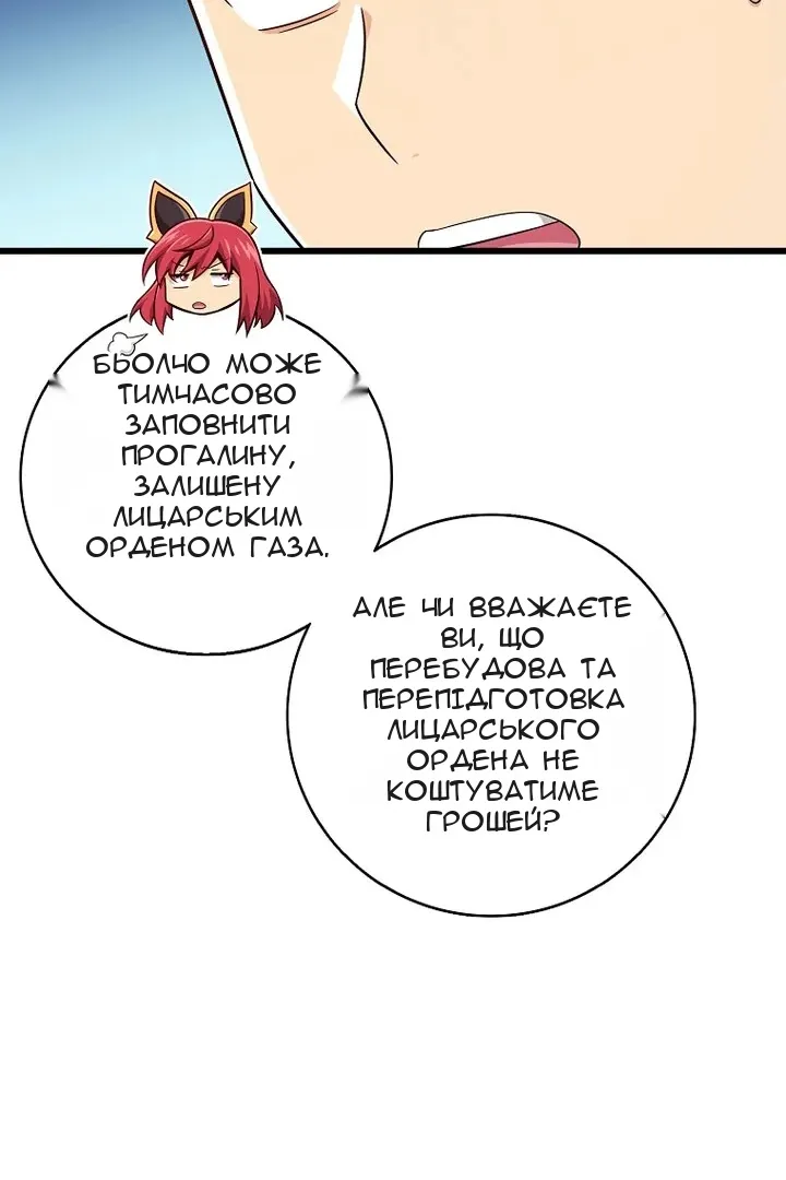 Сторінка 91