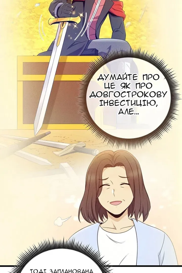 Сторінка 96