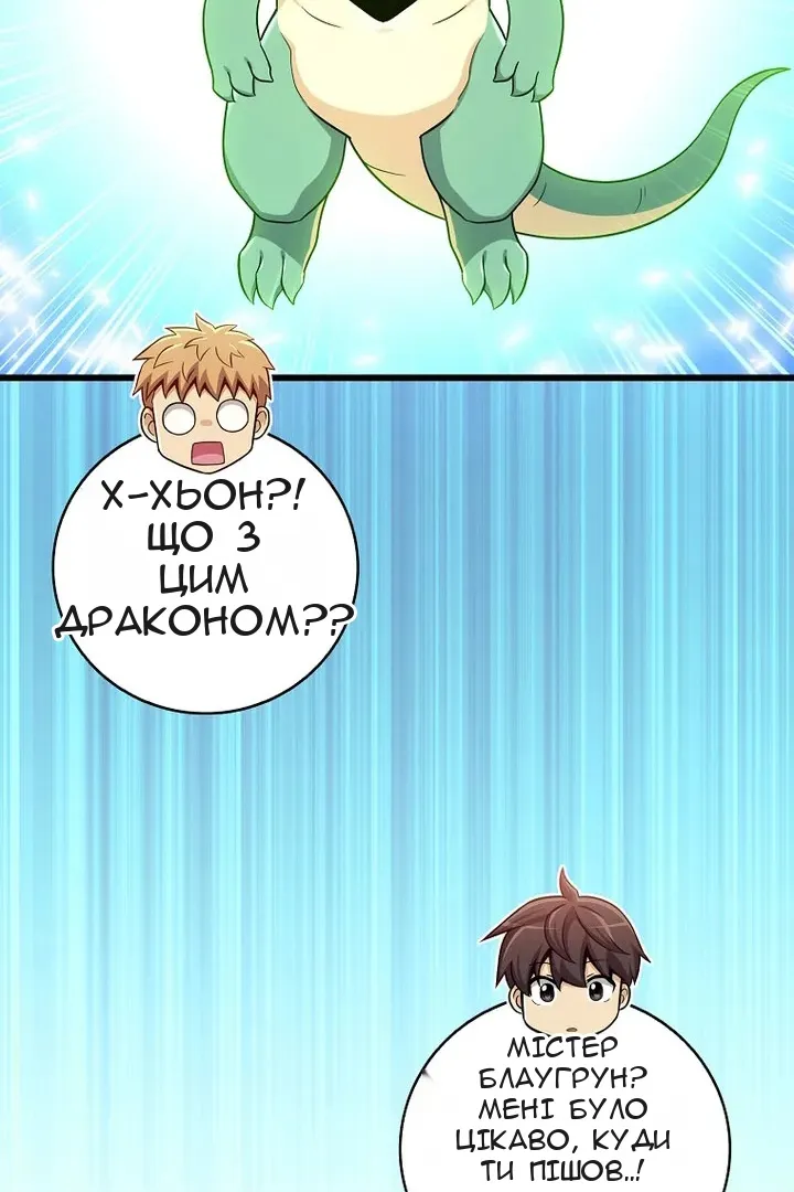 Сторінка 100