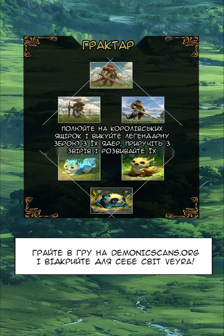 Сторінка 4