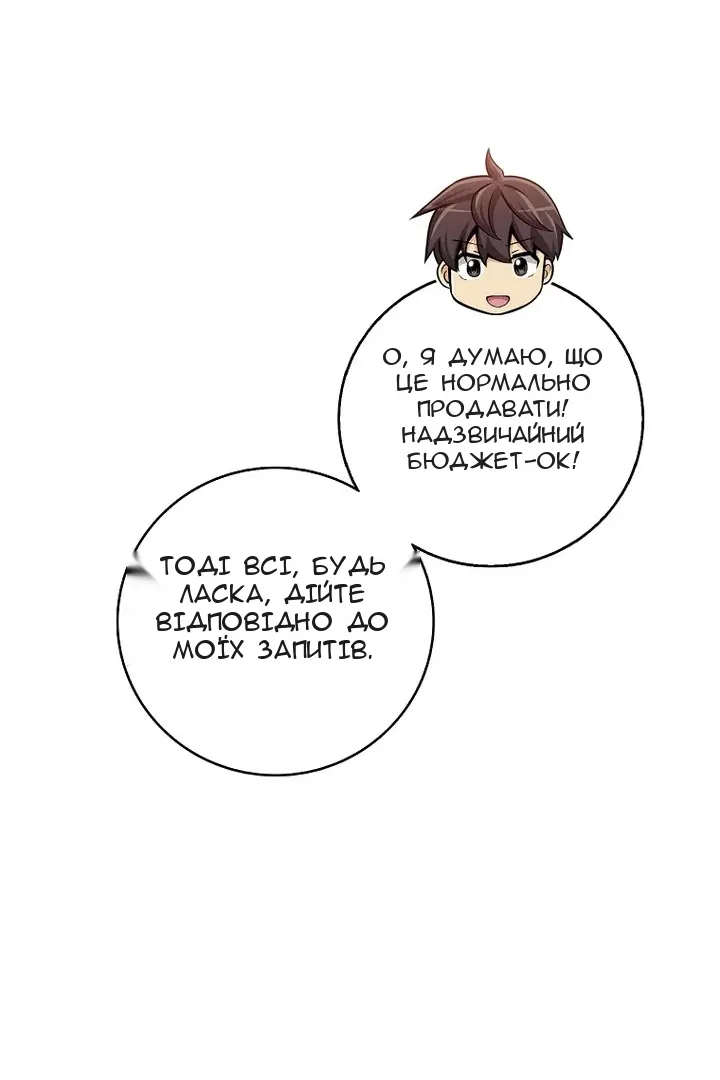 Сторінка 12