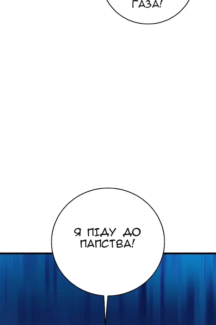 Сторінка 15