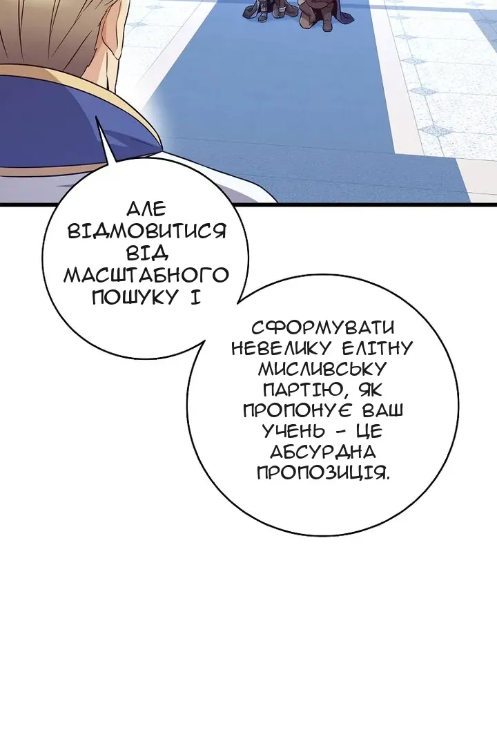 Сторінка 28