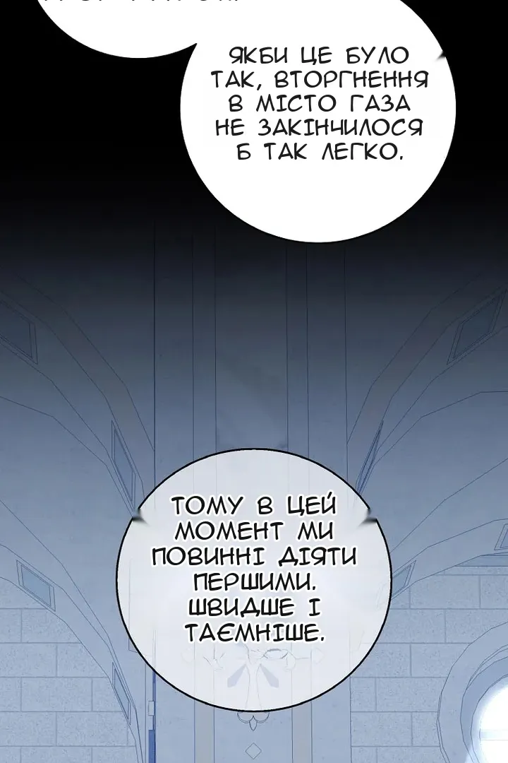 Сторінка 30
