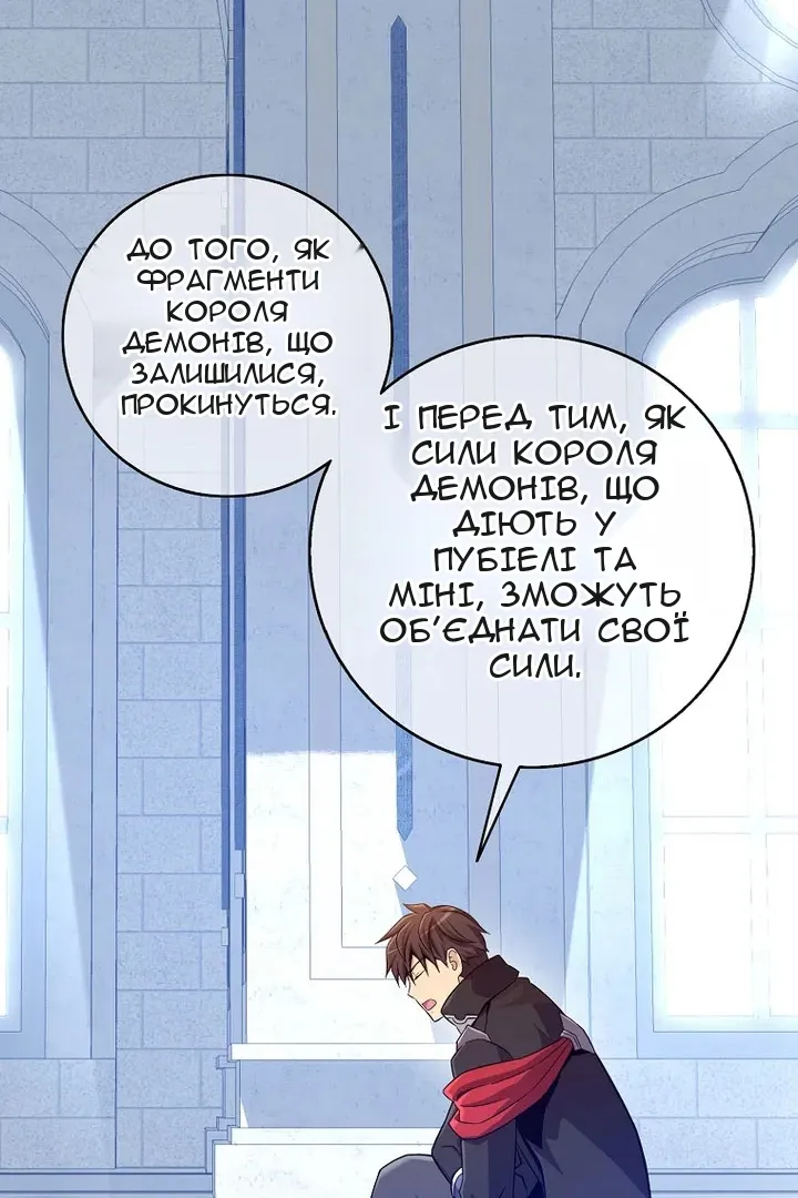 Сторінка 31