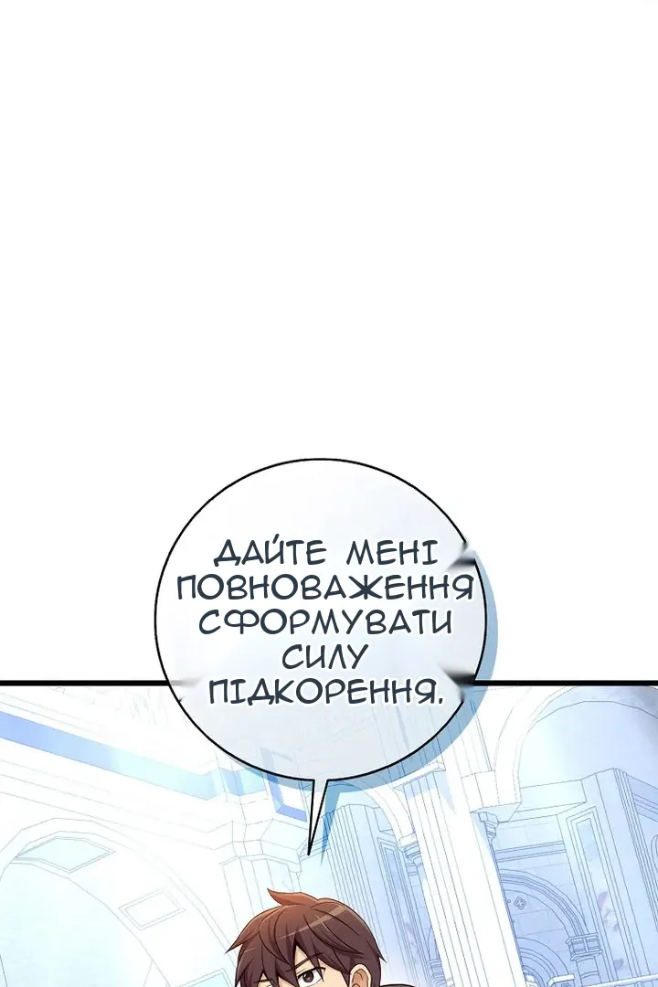Сторінка 37