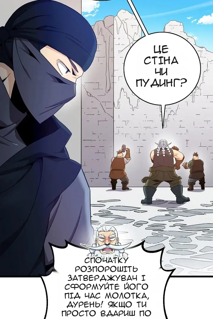 Сторінка 41