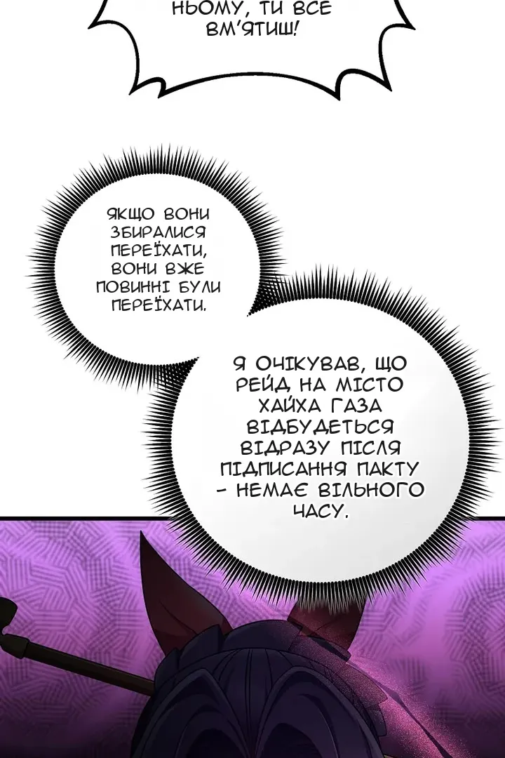 Сторінка 42