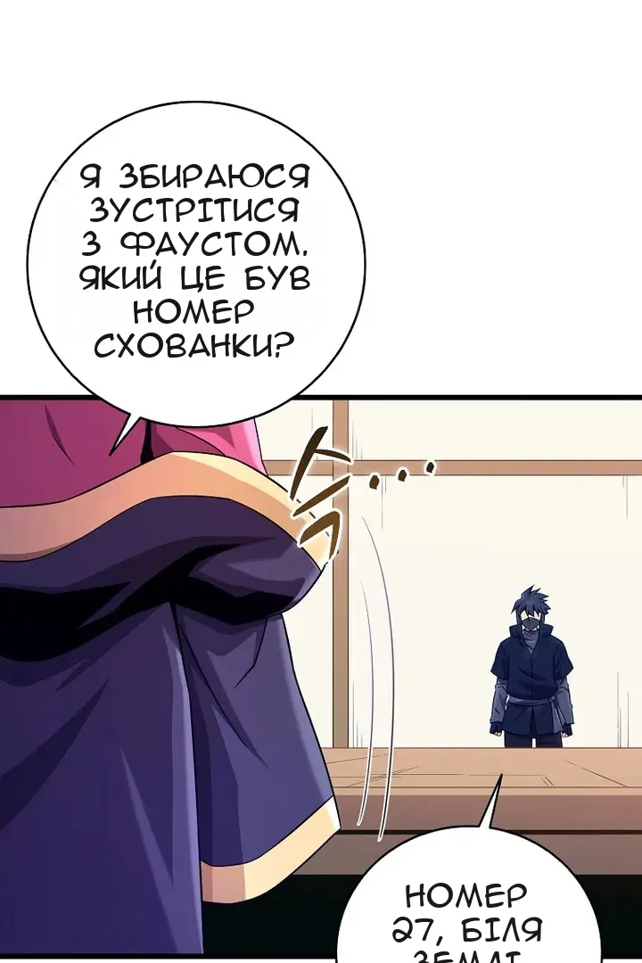 Сторінка 45