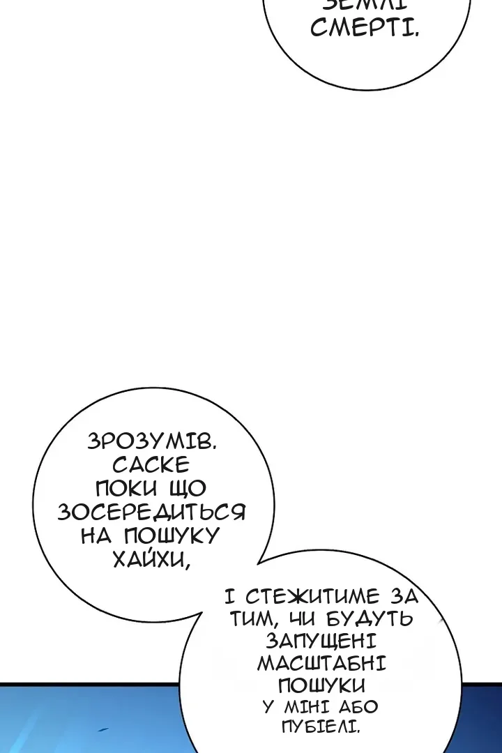 Сторінка 46