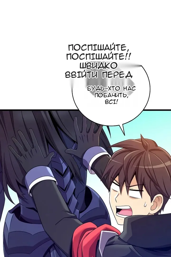 Сторінка 53