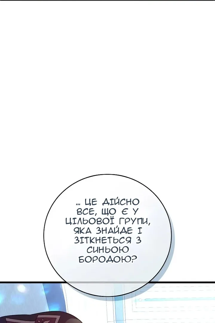 Сторінка 59