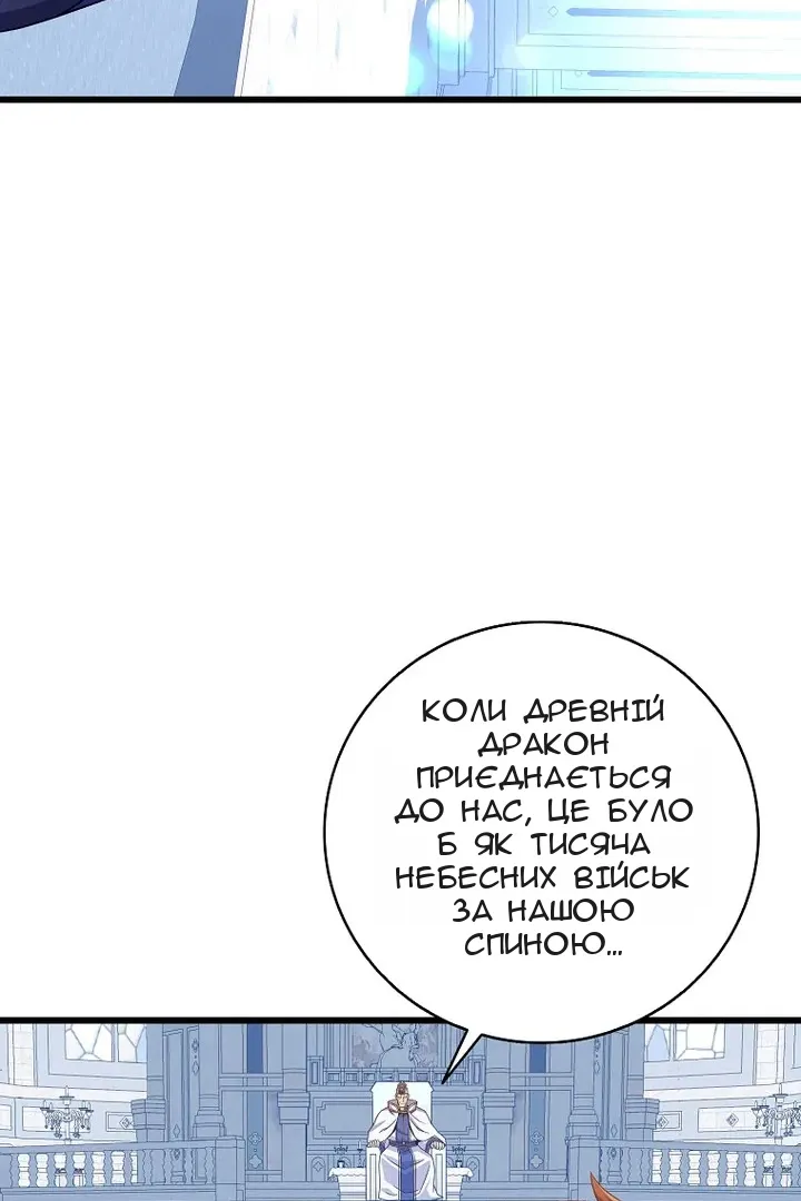 Сторінка 62