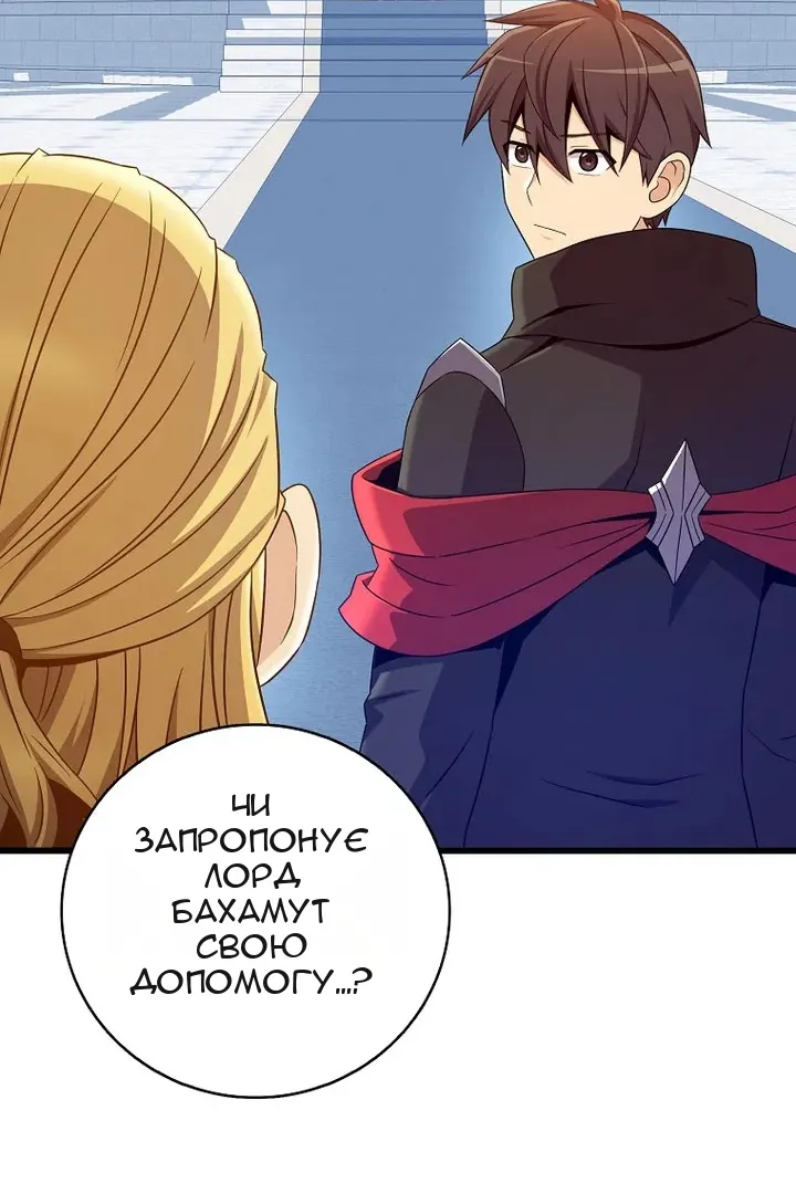 Сторінка 63